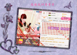 开心❤️❤️果主播照片