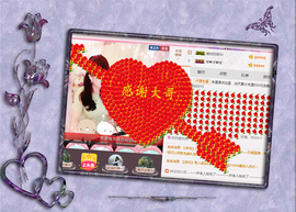 开心❤️❤️果主播照片