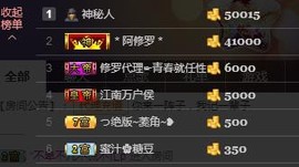 青岛，小佛主播照片