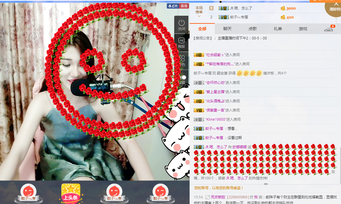 歐娜娜娜的主播照片