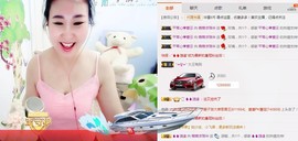 萌萌~~么么哒主播照片