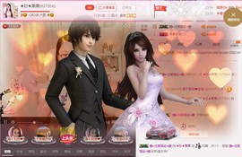 ☀珍☀果果主播照片