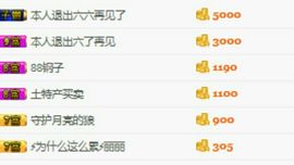 试玩游戏👻主播照片