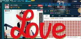 ☆缘☆酒妹主播照片