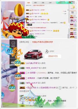 小艺停播主播照片