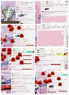 小艺停播主播照片