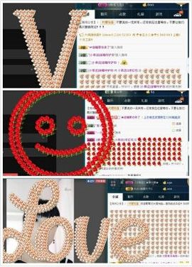 58426685主播照片