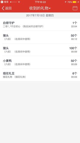 明日的太阳🌞主播照片