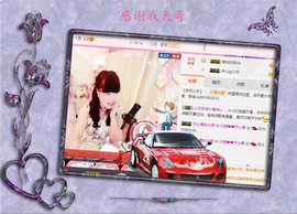 开心❤️❤️果主播照片