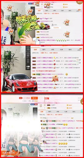 静静的小窝儿主播照片