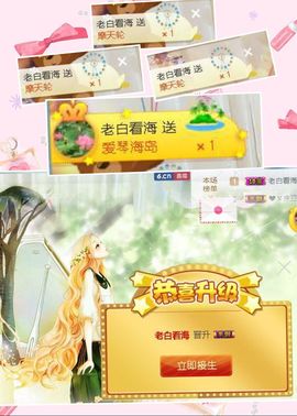 ❤❤❤充值可乐❤❤❤主播照片