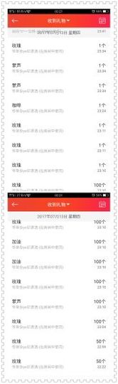 小梦梦19131主播照片