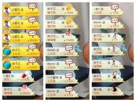 7978萌小夏♥休主播照片
