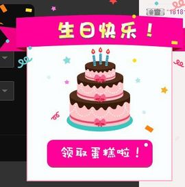 小18呀主播照片