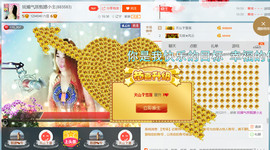 混血甄嬛小主主播照片