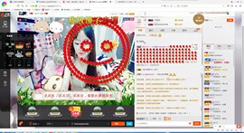 吻吻么么么主播照片