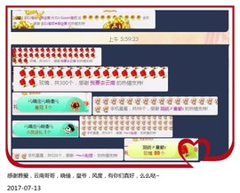 DJ21225主播照片