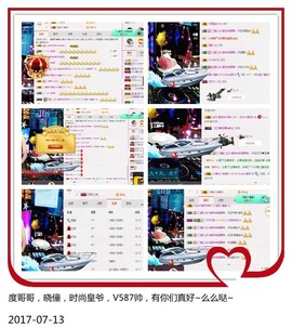 DJ21225主播照片