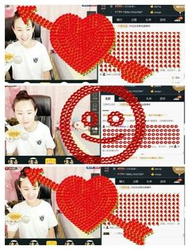 ❤娜宝主播照片