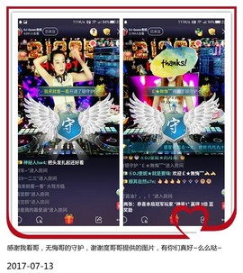 DJ21225主播照片