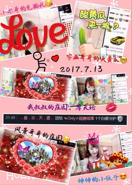 别问我是谁🐷💐主播照片