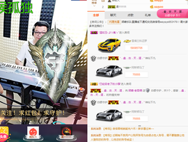 老哥俩升冠困难户主播照片
