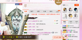 芯儿❀求任务请找我主播照片