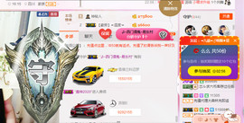 芯儿❀求任务请找我主播照片