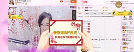 ❤猫咪❤落幕🍂❤主播照片