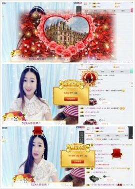 橙子江湖再见啦！主播照片