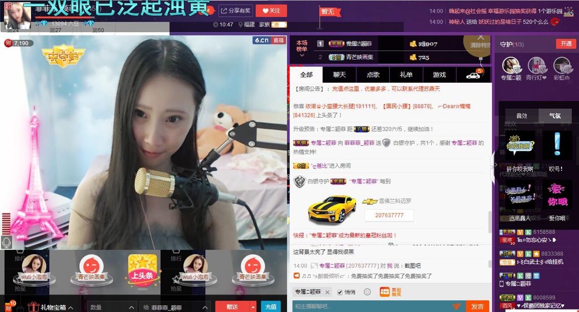御姐姐❤️深造中的主播照片