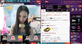 御姐姐❤️深造中主播照片