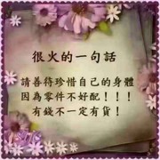 我就是我