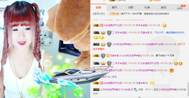ㅤㅤㅤ️ㅤㅤㅤ亿❀涵主播照片
