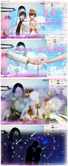 嗯哼……！主播照片