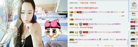 ⭐尐茜茜⭐主播照片