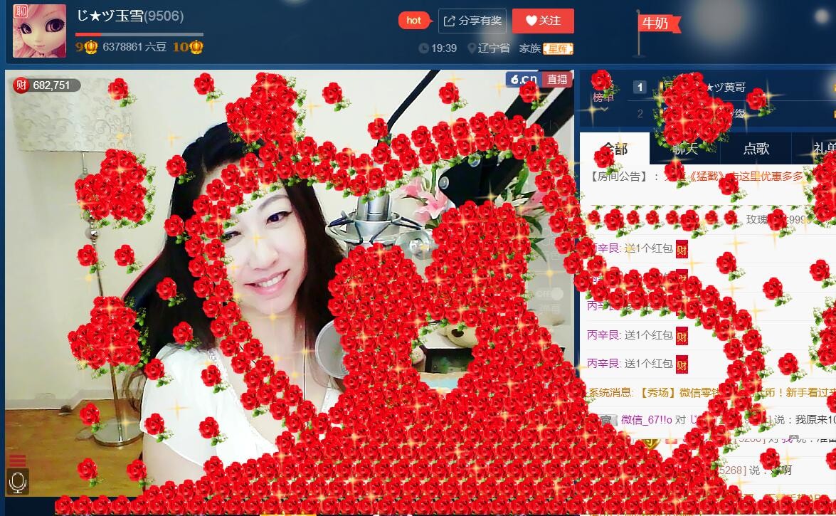 ❄️玉雪❄️的图片