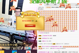 老哥俩升冠困难户主播照片