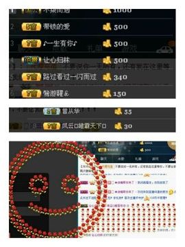 58426685主播照片
