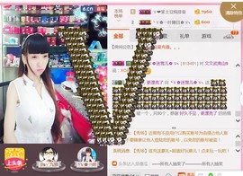 ╰ゞ✿迷雪儿✿ゞ╮主播照片