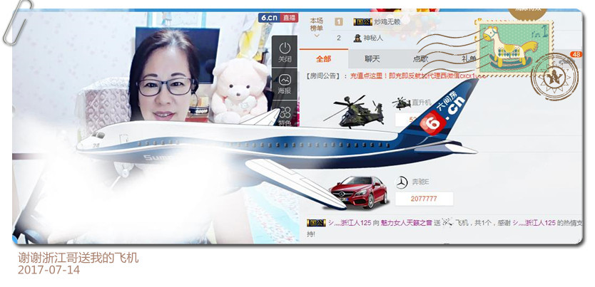 魅力女人唱民歌的图片