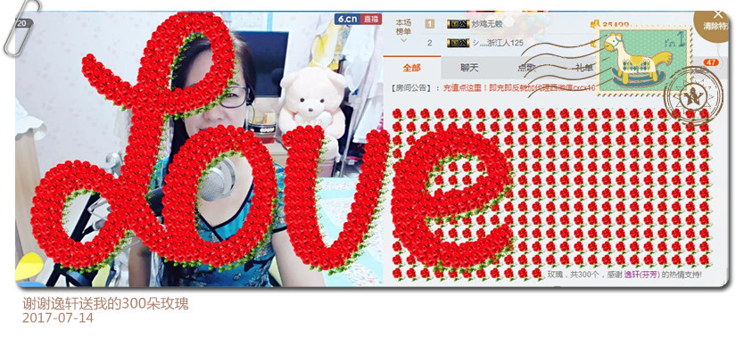 魅力女人唱民歌的图片
