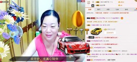 ℒℴvℯ玲妹妹♪♪主播照片