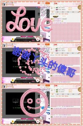丫头👉小醋儿妹主播照片