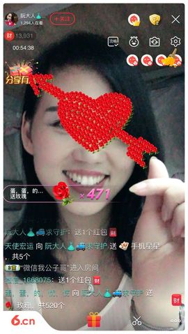 乘风破浪的酒儿主播照片