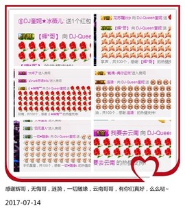 DJ21225主播照片