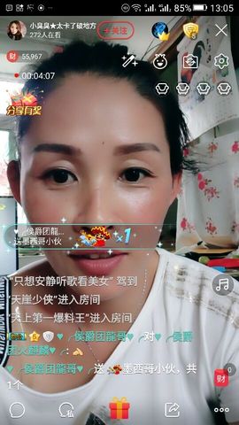 冰💋心的憧憬主播照片