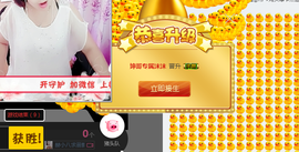 🍑桃子爱唱歌主播照片