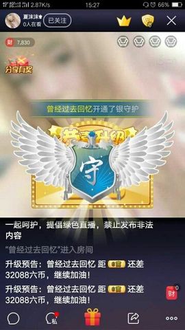 欣怡♚主播照片