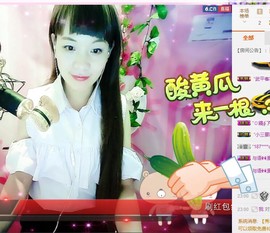 表妹新主播主播照片